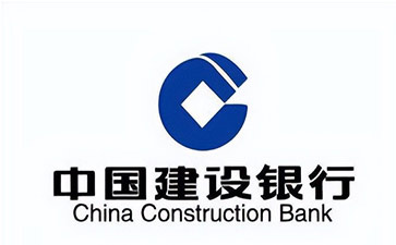 彬县建设银行信用贷款需要什么条件？建行信贷办理流程和注意事项！