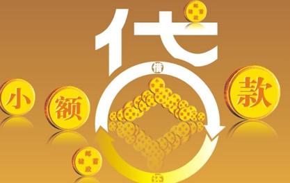 彬县万达贷近期审核好通过？提交放款多久能到账？