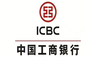 彬县工商银行小企业周转贷款