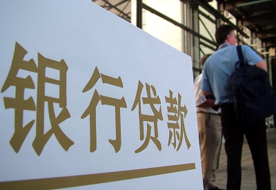 彬县公积金信用贷款申请指南：利率、流程全解析