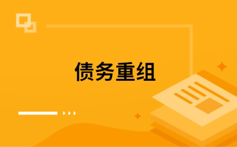 彬县如何把网贷换成银行贷款（个人负债整合） 